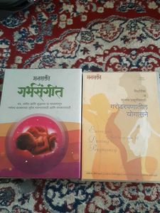 Pregnancy & Yoga CD