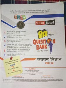 Question Bank