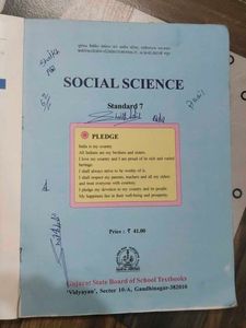 Social Science Standard 7 Textbook