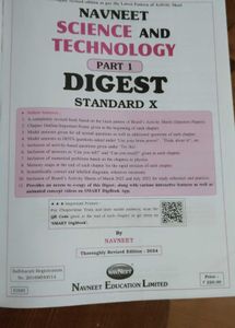 Navneet Std 10 SSC Book Set