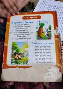 ALL IN ONE LKG,PLAY, NURSERY STUDENT FOR KNOWLEDGE
