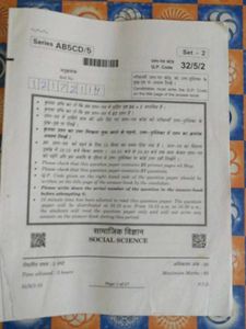 Sample Question Papers