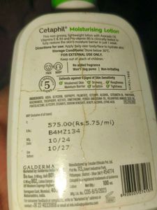 Cetaphil Moisturizer