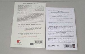 Atomic Habits &amp; Psychology of Money