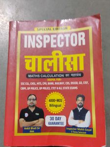 Inspector Chalisa Book