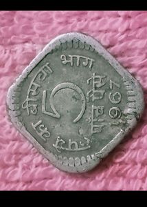 8 Old Coins With 5rs Note On Sale