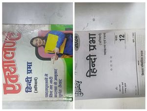 Class 12th Ncert Books All Subject PCM Stream In H