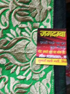 Embroidered Trim Fabric