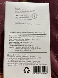 Laneige X Novo 2 Way Lid Sipper