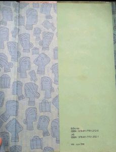 Galpa Sangraha 2nd edition by Manik Bandopadhyay