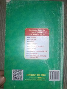 B.A./B.Sc Part 1, Semester-1 Mbd Of Punjabi Lazmi