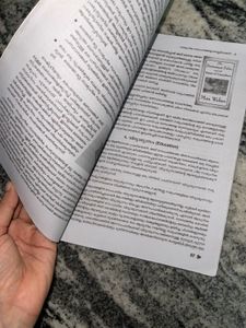 Sociology In Malayalam