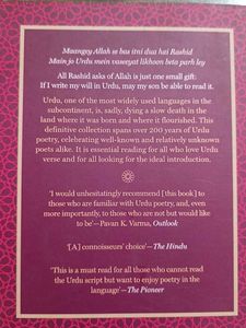 Urdu Poetry Collection