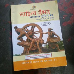 Textbooks