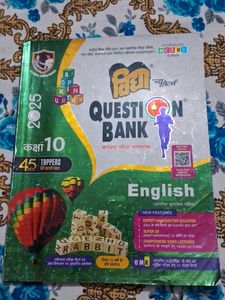 Vidya English Question Bank - Class 10