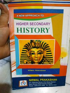 उच्च माध्यमिक हिन्दी