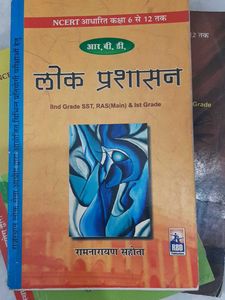 NCERT books 6-12