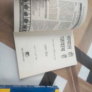 Hindi Self-Help Book Bundle