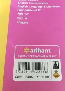 Class 10 English Arihant All In One Study Guide