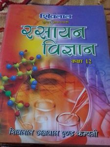 Chemistry Textbook - Class 12
