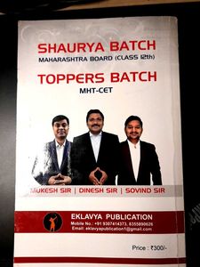 &#34;🔥 Vardaan Brahmastra for Boards
