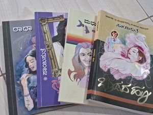 4 Set Of Novel Books