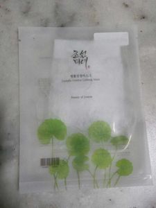 Korean Sheet Mask Combo