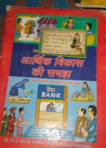 Class 7th &amp; 10th Sst Books Combo