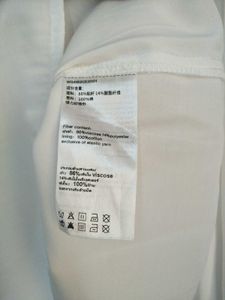 Bishop Sleeves With Smocked Neck Details