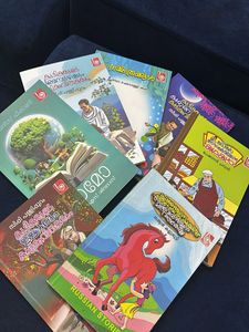 Vintage Malayalam Children's Books