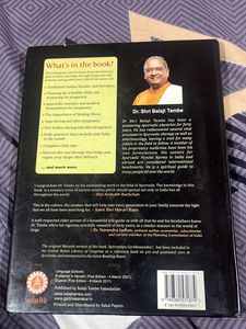 Ayurveda Book Of Balaji Tambe