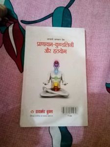 Pranayam-Kundalini Aur Hathyog