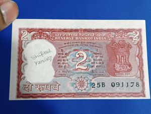 Shifted Error Notes And Birthday Number