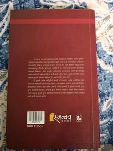 Govind Narayan Datatshastri Books