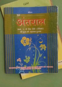 Class 12th NCERT Capital Books