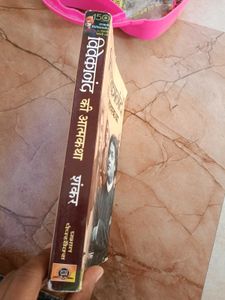 biography Of Swami Vivekananda