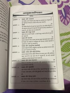 Want To Sell This Awesome Book