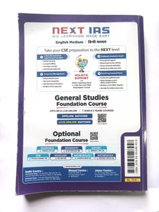 Civil Services Exam - Mathematics Paper I And ||