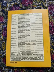 Bhagavad Gita