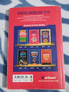 General Knowledge 2019 by Manohar Pandey