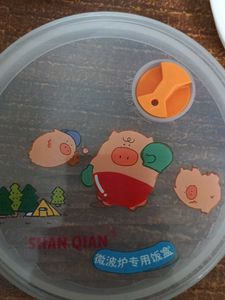 🐷✨ Shan Qian Round Lunch Box with Cute Pig Print