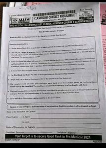 Allen Mock Papers For Neet