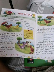 Navi Udaan Class 3 Books