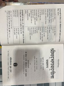 Bhagavad Gita As It Is - Spiritual Classic