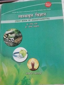 Rasshastra Vigyan (रसशास्त्र विज्ञान)BAMS 2nd yr