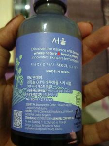 Mary &amp; May Retinol 0.1% Bakuchiol Cica Serum