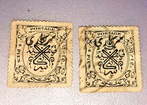 2 Hyderabad Princely State Stamps