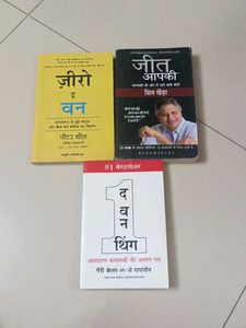 Hindi Bestseller Self-Help & Business Book Bundle
