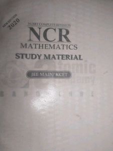 Atomic Academy Module