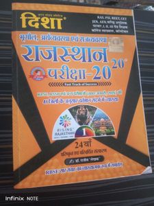 Rajasthan Disha 20,20 Latest Edition New Book